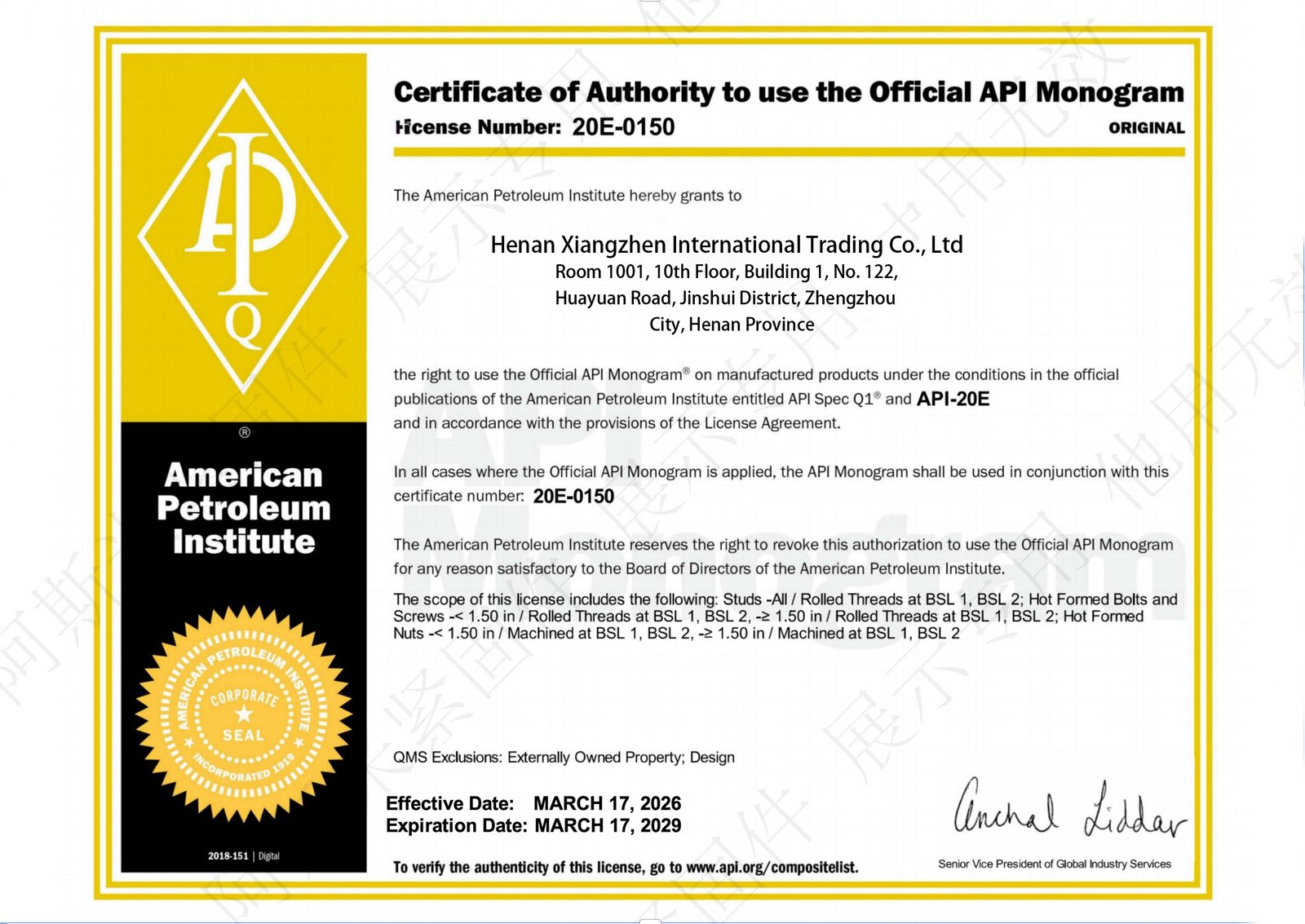 Customer visit and certificate 6